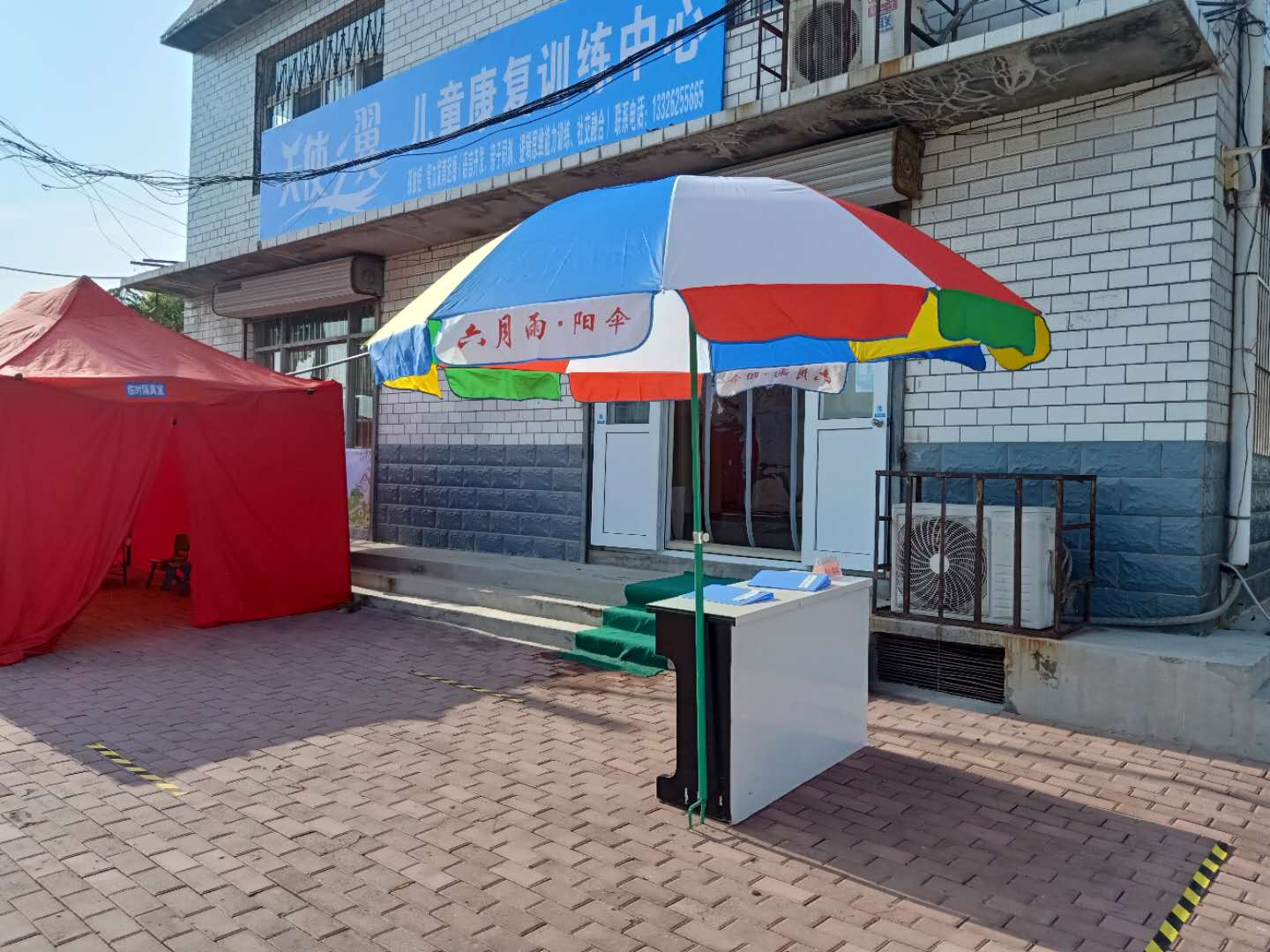 市残联防控检查小组验收防疫情况