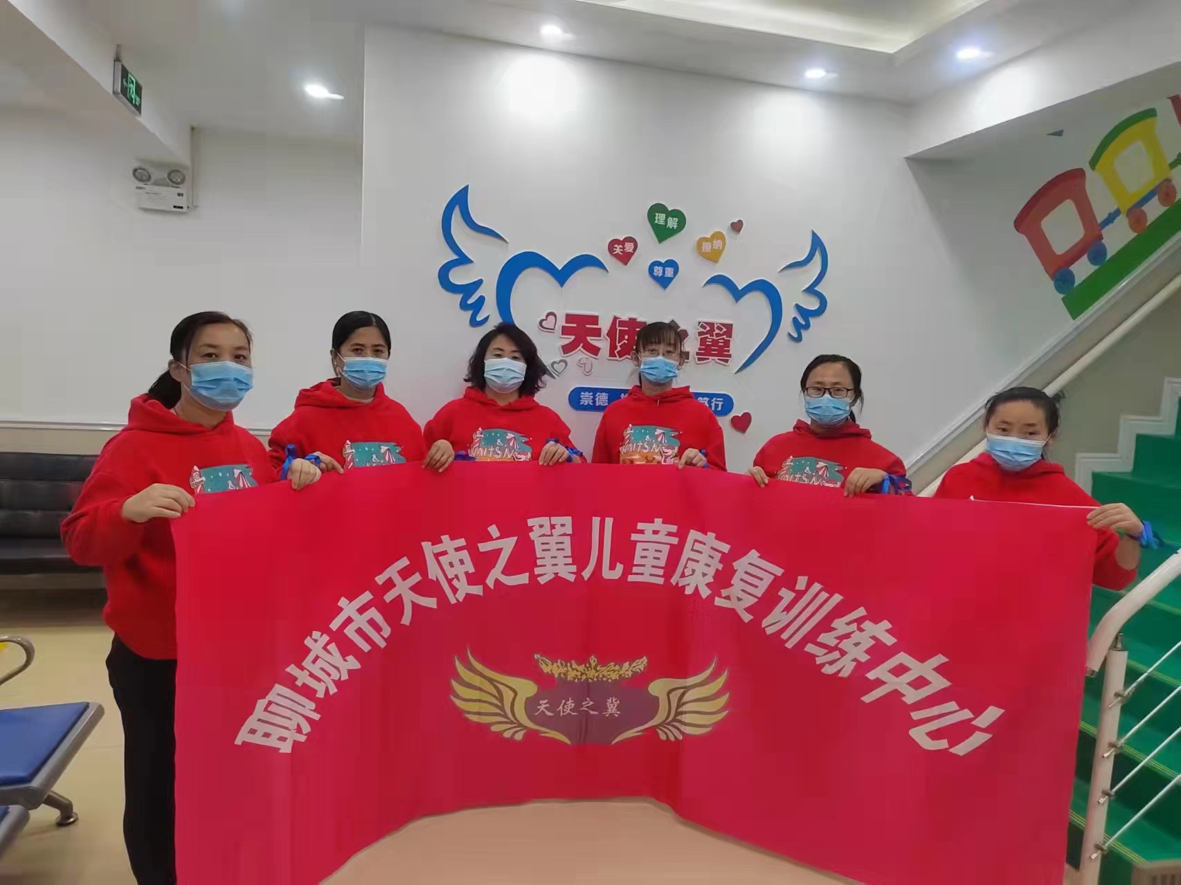 4.2世界孤独症日，天使之翼加入壹基金蓝色行动