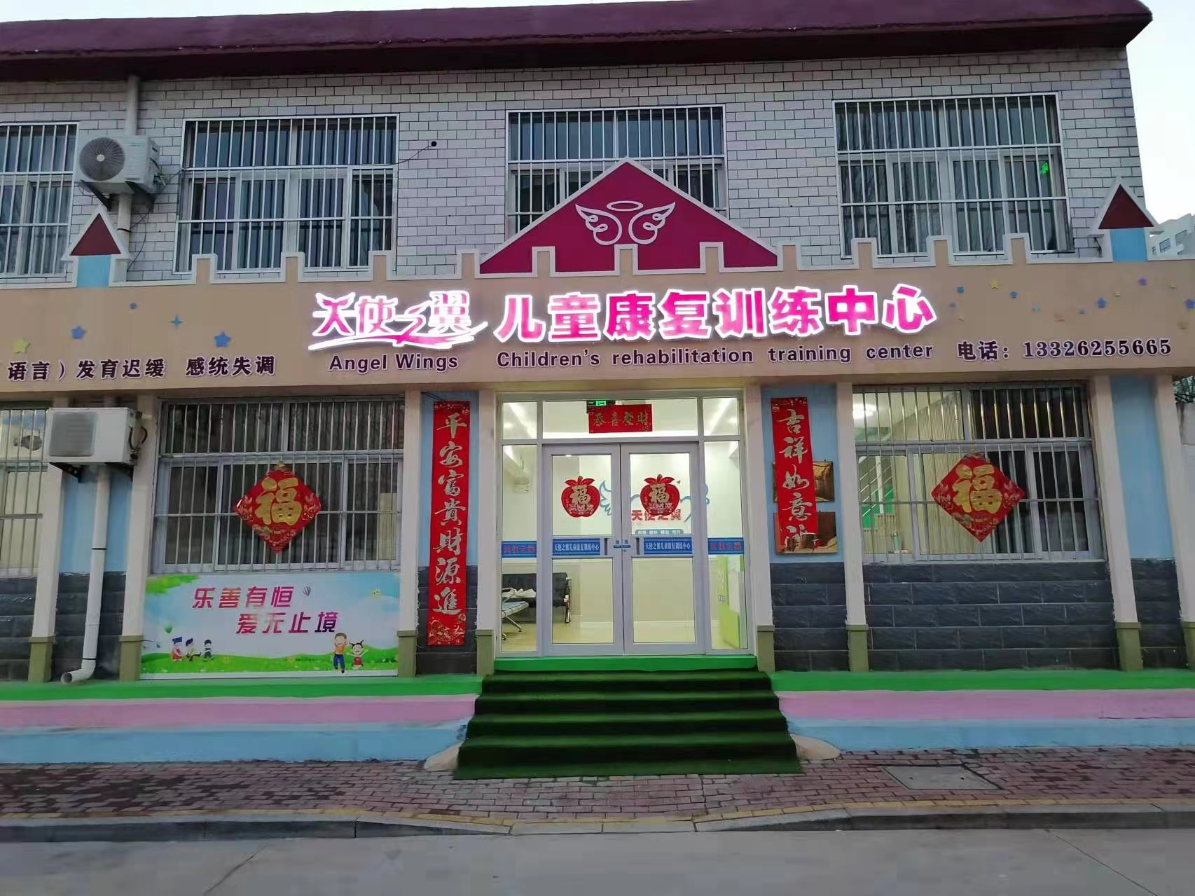 4.2世界孤独症日，天使之翼加入壹基金蓝色行动