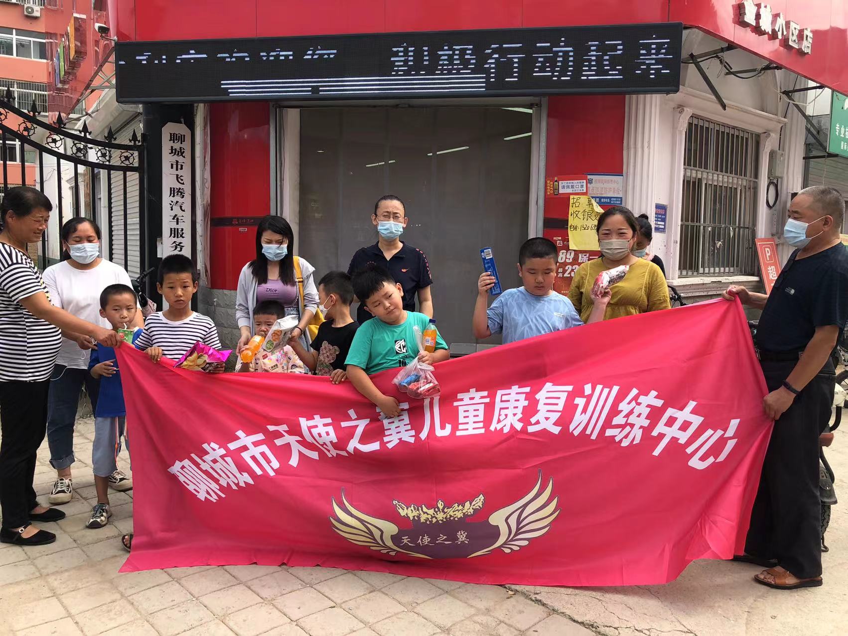 融合活动----超市购物